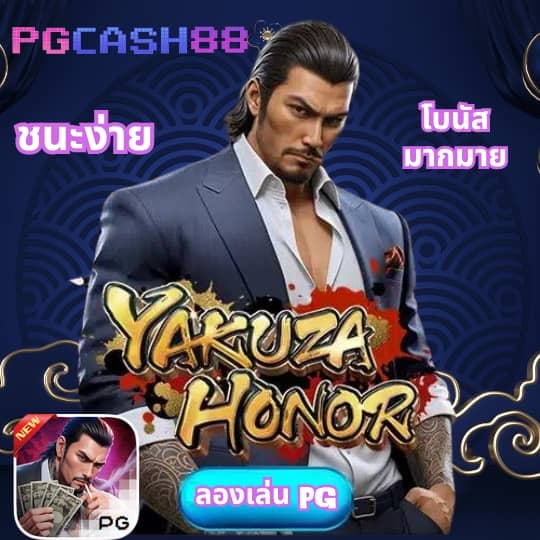 แทงหวย24